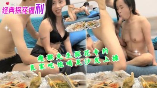 性格开朗外貌出众身材好又骚的漂亮美女被有钱人包养公寓内